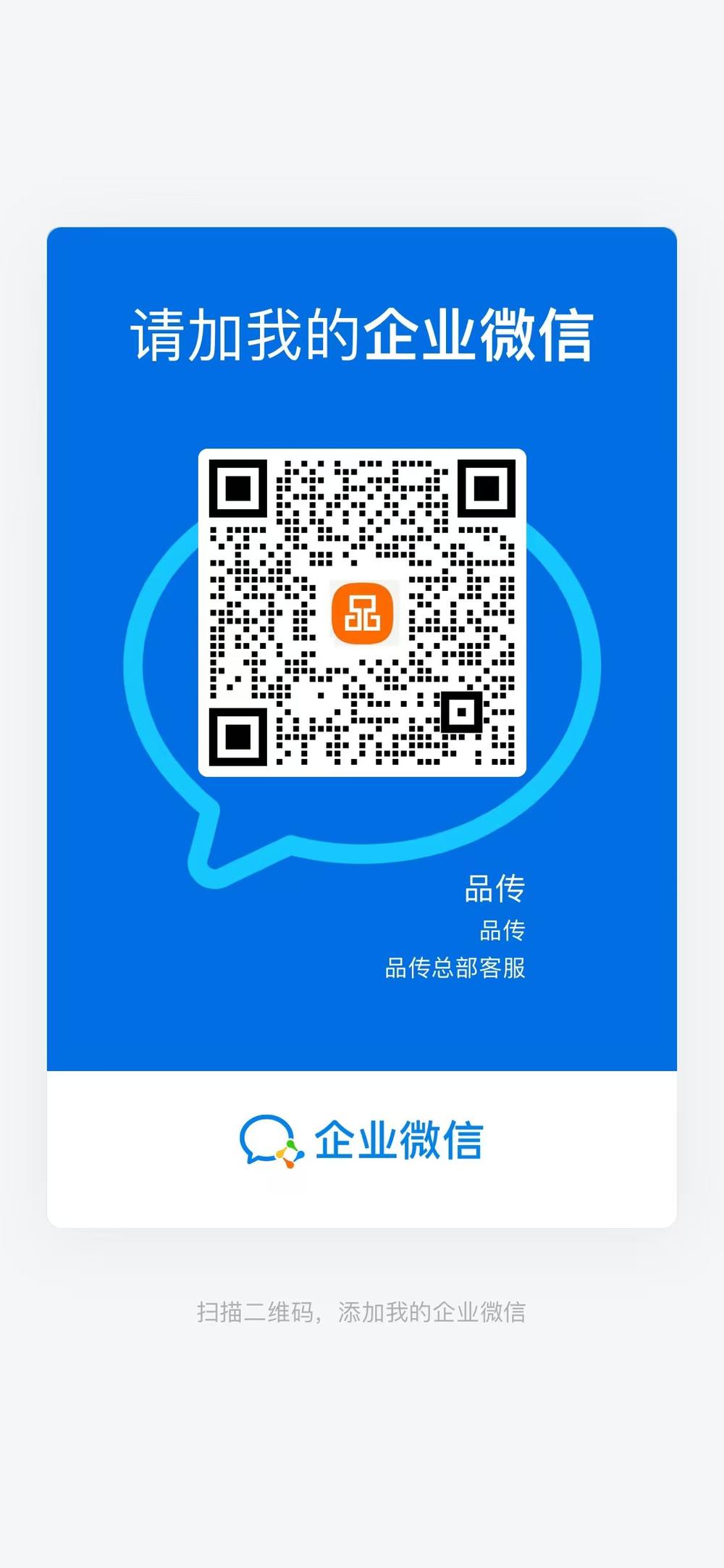 好产品要宣传找品传